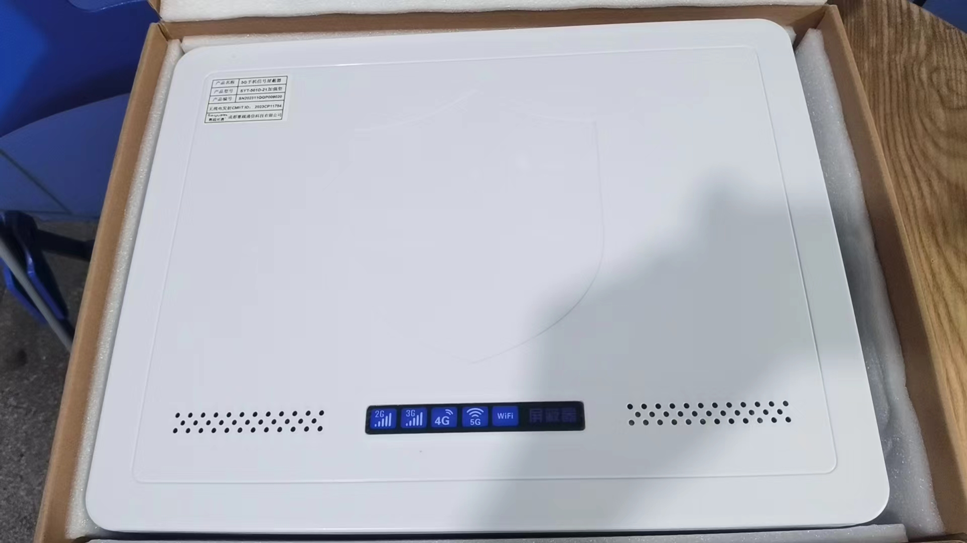 乐安内置21路移动通信干扰器