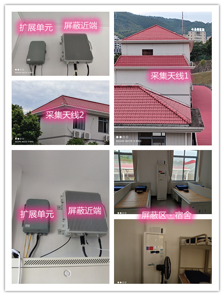  乐安某武警部队宿舍屏蔽案例（数字信令级）