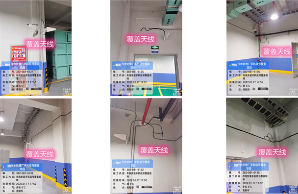  乐安污水处理净水厂地下箱体覆盖案例